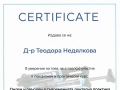 certificate-onlay-overlay