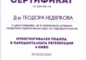 Регенеративна пародонтална хирургия