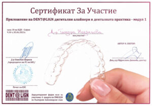 Certificate Dent@lign
